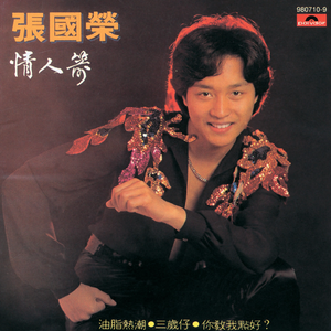 麻豆少妇水电工003X88
