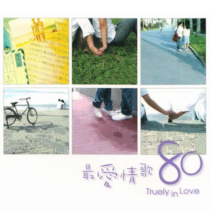 麻豆少妇水电工003X88
