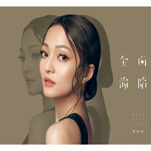 麻豆少妇水电工003X88
